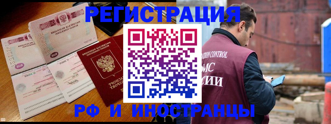 найти адрес прописки в Ростове-на-Дону